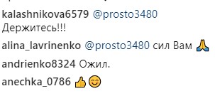 "Фейк-ньюс во всей красе и силе": росСМИ "госпитализировали" Дмитрия Шепелева