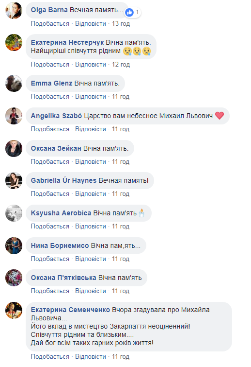 "Уходят титаны..." Умер Народный артист Украины