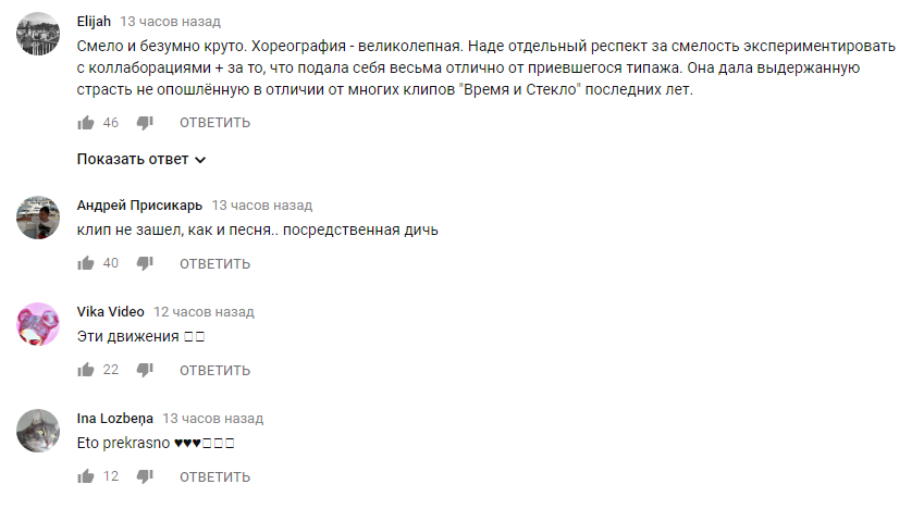 "Смело и безумно круто": Надя Дорофеева и MONATIK представили долгожданный клип