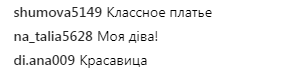 "Неймовірно красива": Ані Лорак захопила нарядом на відкритті фестивалю "Жара"
