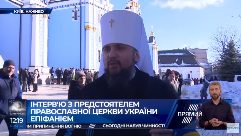 &quot;Чтобы молодежь стремилась к церкви&quot;: Епифаний назвал новый курс ПЦУ