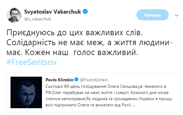 "Кожного дня може статися непоправне": Вакарчук обратился к украинцам