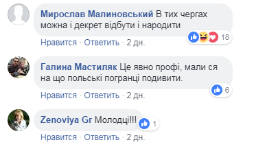 "Людям есть, где показать таланты": известный ансамбль выступил, находясь в очереди на границе с Польшей