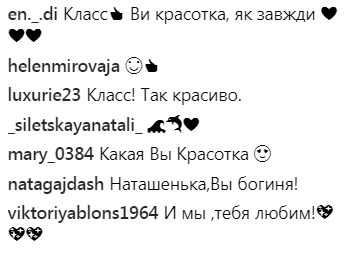 &quot;Невероятно космическая&quot;: Наталья Могилевская на пляже показала идеальную фигуру (видео)