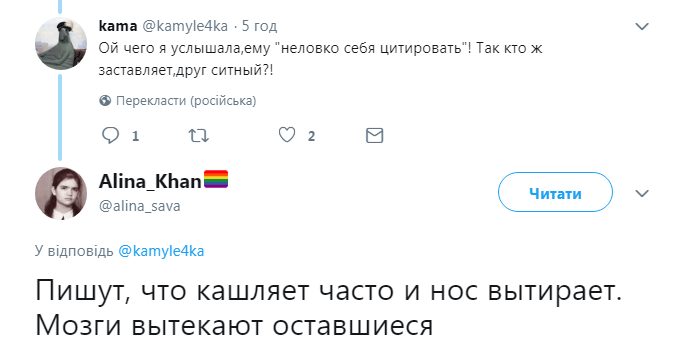 &quot;Путин все-таки реально поехал&quot;: реакция сети на ежегодное послание главы Кремля