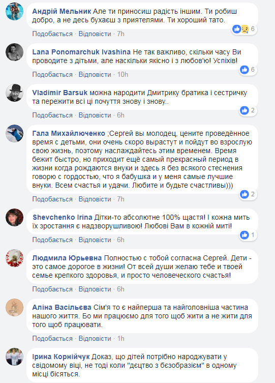 &quot;Самая большая радость в жизни&quot;: Притула умилил украинцев признанием о детях (фото)
