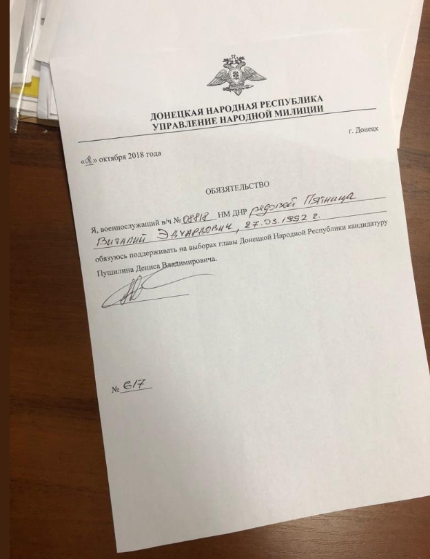 &quot;Навіщо все ускладнювати&quot;: в мережі показали, як бойовики псевдовибори &quot;вирішують&quot;