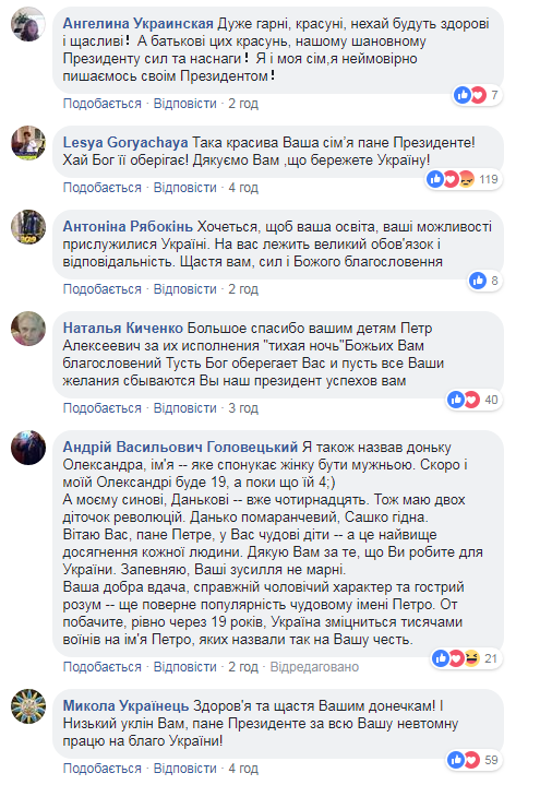 &quot;Какая радость&quot;: Порошенко трогательно поздравил дочек с днем рождения