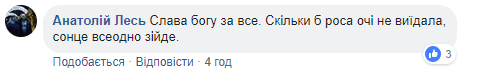 "Из агностиков рождаются искренние верующие": реакция украинцев на подписание томоса Синодом