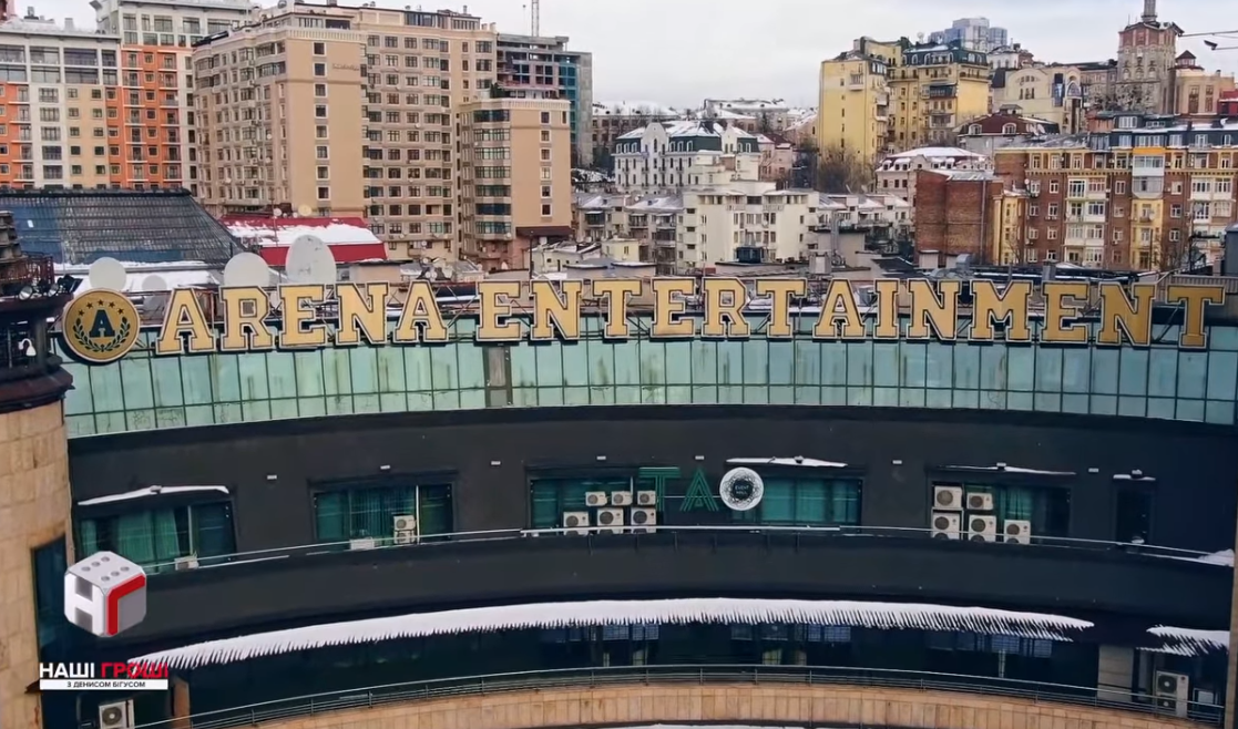 У топ-чиновника часів Януковича знайшли бізнес в центрі Києва і ціле містечко