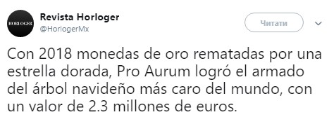 Как выглядит самая дорогая новогодняя елка Европы (фото, видео)