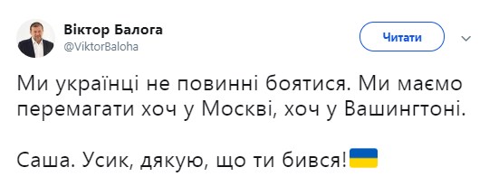 "Чемпион, гордость, легенда!": победоносный бой Усика в Москве вызвал фурор в сети