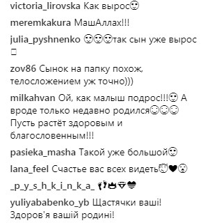 &quot;Прекрасные мужчины&quot;: Джамала покорила сеть фото мужа с четырехмесячных сыном