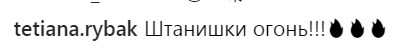 &quot;А завтра что, вышиванка?&quot;: Лобода удивила фанатов патриотическим нарядом (фото)