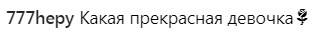 &quot;Взгляд и улыбка не изменились&quot;: детское фото Кати Осадчей вызвало умиление у фанов