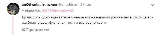 "Можна триндіти на Усика багато": український волонтер жорстко відповів хейтерам боксера