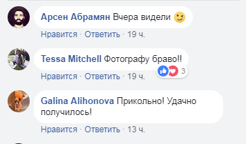 &quot;Ух, какой кадр!&quot; Сеть поразил фантастический снимок дождя в Харькове
