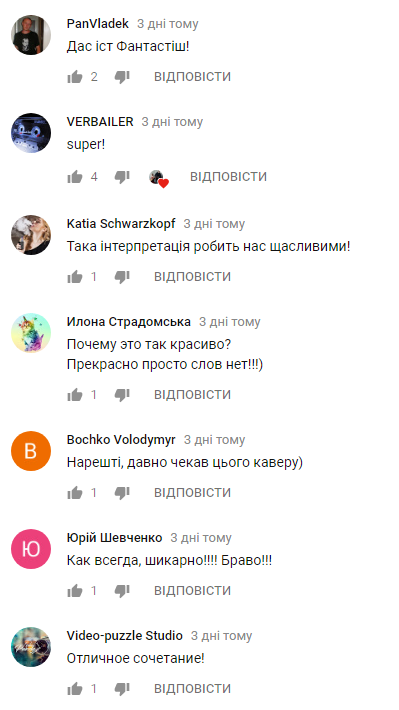 &quot;Почему это так красиво?&quot; Кавер на всемирно известный хит под бандуру поразил сеть (видео)