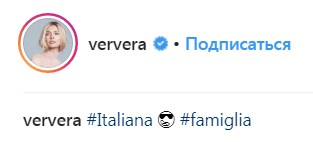 "Наповнені сонцем і щастям": Віра Брежнєва поділилася архівних знімком з сестрами (фото)