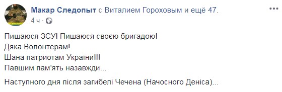 "Пишаюся своєю бригадою": у мережі показали влучний постріл снайпера ВСУ у терориста (відео)