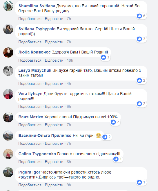 &quot;Самая большая радость в жизни&quot;: Притула умилил украинцев признанием о детях (фото)