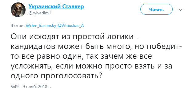 &quot;Навіщо все ускладнювати&quot;: в мережі показали, як бойовики псевдовибори &quot;вирішують&quot;