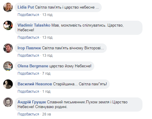 На 100-му році життя помер відомий український письменник