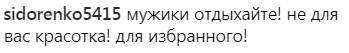 &quot;Невероятно космическая&quot;: Наталья Могилевская на пляже показала идеальную фигуру (видео)