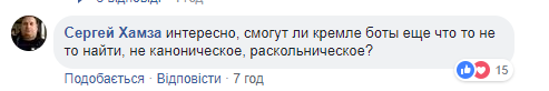 "Из агностиков рождаются искренние верующие": реакция украинцев на подписание томоса Синодом