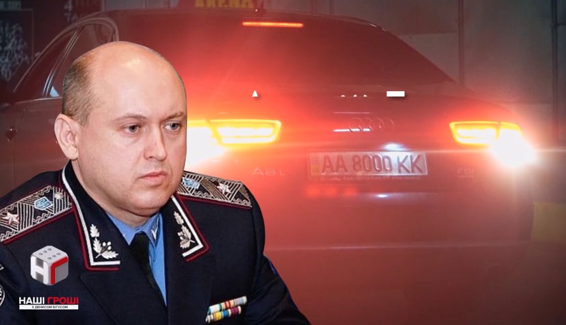 У топ-чиновника часів Януковича знайшли бізнес в центрі Києва і ціле містечко