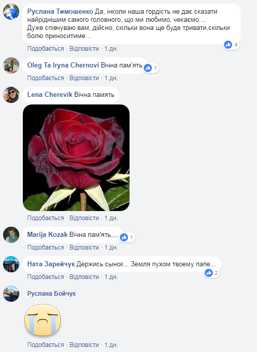 "Я не сказав тобі головного": син загиблого АТОвця розчулив українців зверненням до батька