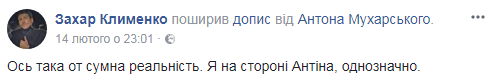&quot;В нашей стране трудно чему-то удивляться&quot;: в сети бурно обсуждают резонансное решение Мухарского