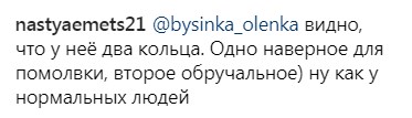 "Звідки ж кільце на руці?": знімки Насті Каменських в Талліні викликали масу питань у мережі (фото)