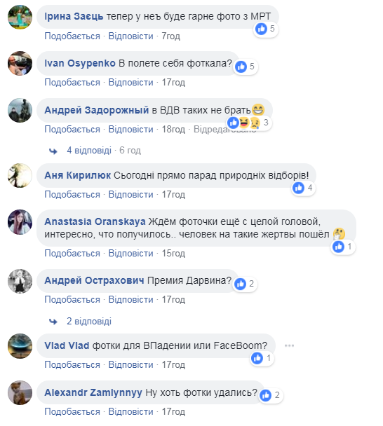 Екстремальне селфі: в Києві дівчина впала з недобудови (відео)