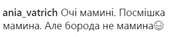 "Дві краплі води": фанати DZIDZIO знайшли двійника (фото)