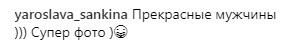 &quot;Прекрасные мужчины&quot;: Джамала покорила сеть фото мужа с четырехмесячных сыном