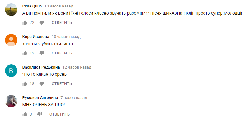 "Сміливо і шалено круто": Надя Дорофєєва та MONATIK представили довгоочікуваний кліп