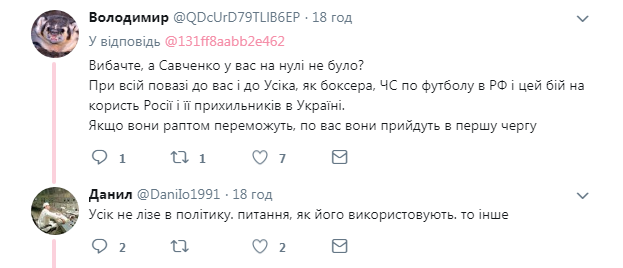 "Можна триндіти на Усика багато": український волонтер жорстко відповів хейтерам боксера