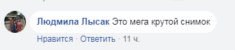 &quot;Ух, какой кадр!&quot; Сеть поразил фантастический снимок дождя в Харькове