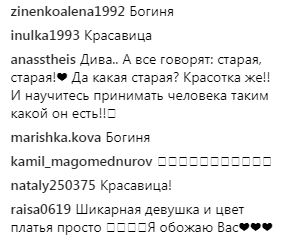 "Невероятно красивая": Ани Лорак восхитила нарядом на открытии фестиваля "Жара"