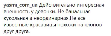"Як у мами": в мережі оцінили підростаючу дочку Віри Брежнєвої (фото)