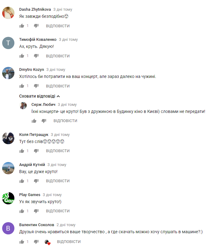 &quot;Почему это так красиво?&quot; Кавер на всемирно известный хит под бандуру поразил сеть (видео)