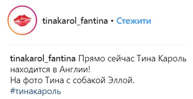 "Сделала это впервые": Тина Кароль преодолела давний страх