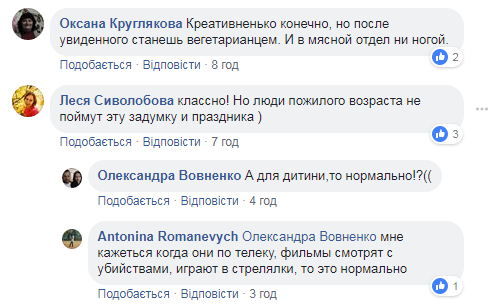 Хэллоуин по-фастовски: "креативное" оформление мясной витрины взбудоражило сеть