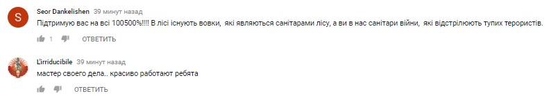"Пишаюся своєю бригадою": у мережі показали влучний постріл снайпера ВСУ у терориста (відео)