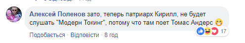 "Из агностиков рождаются искренние верующие": реакция украинцев на подписание томоса Синодом