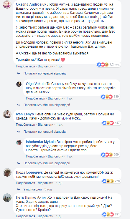 &quot;В нашей стране трудно чему-то удивляться&quot;: в сети бурно обсуждают резонансное решение Мухарского