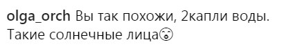"Дві краплі води": фанати DZIDZIO знайшли двійника (фото)