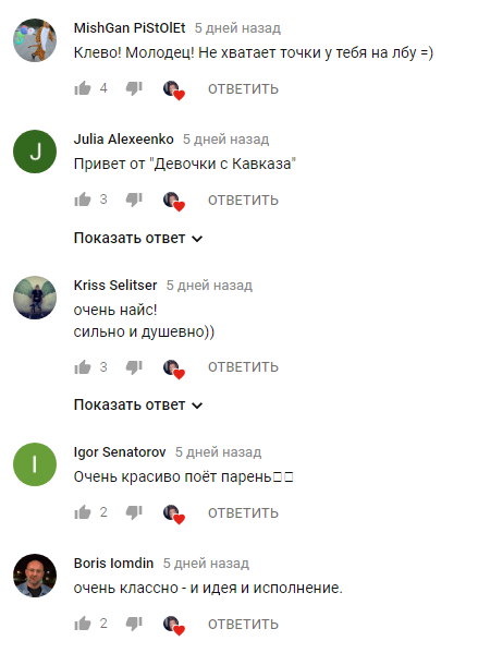 &quot;Аж мурашки по шкірі&quot;: росіянин перевів хіт групи &quot;СКАЙ&quot; на мову жестів (відео)
