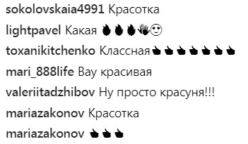 &quot;Просто нереальная&quot;: Леся Никитюк похвасталась совершенной фигурой (фото)